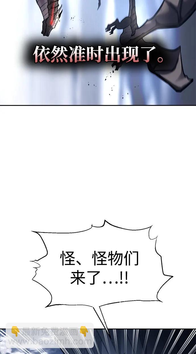 第120话58