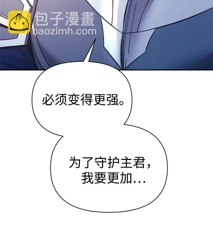 第120话6