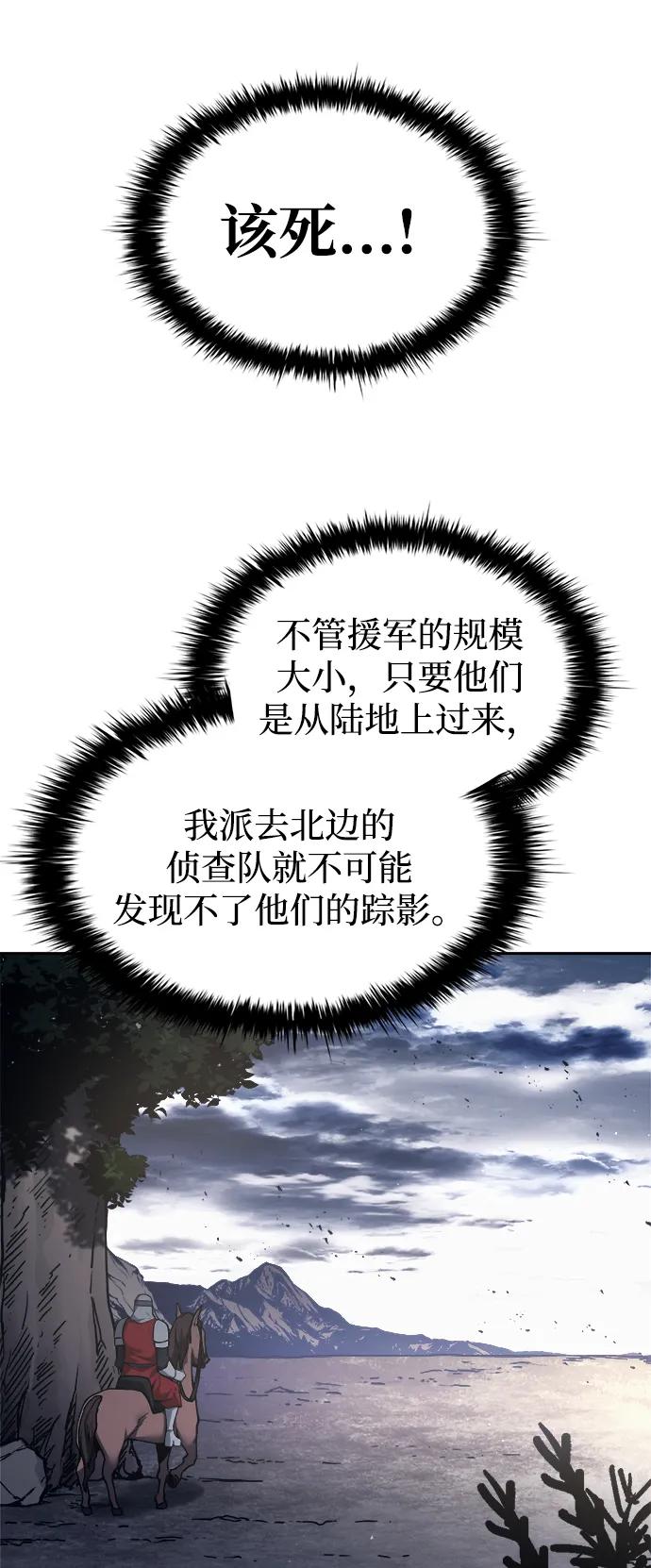 第120话61