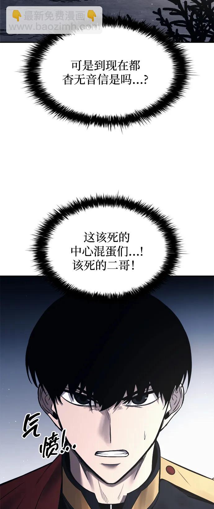 第120话62