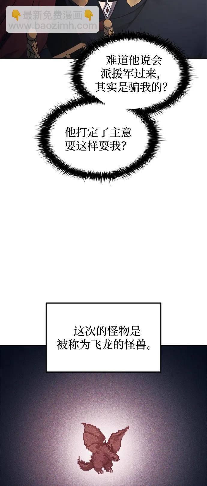 第120话63