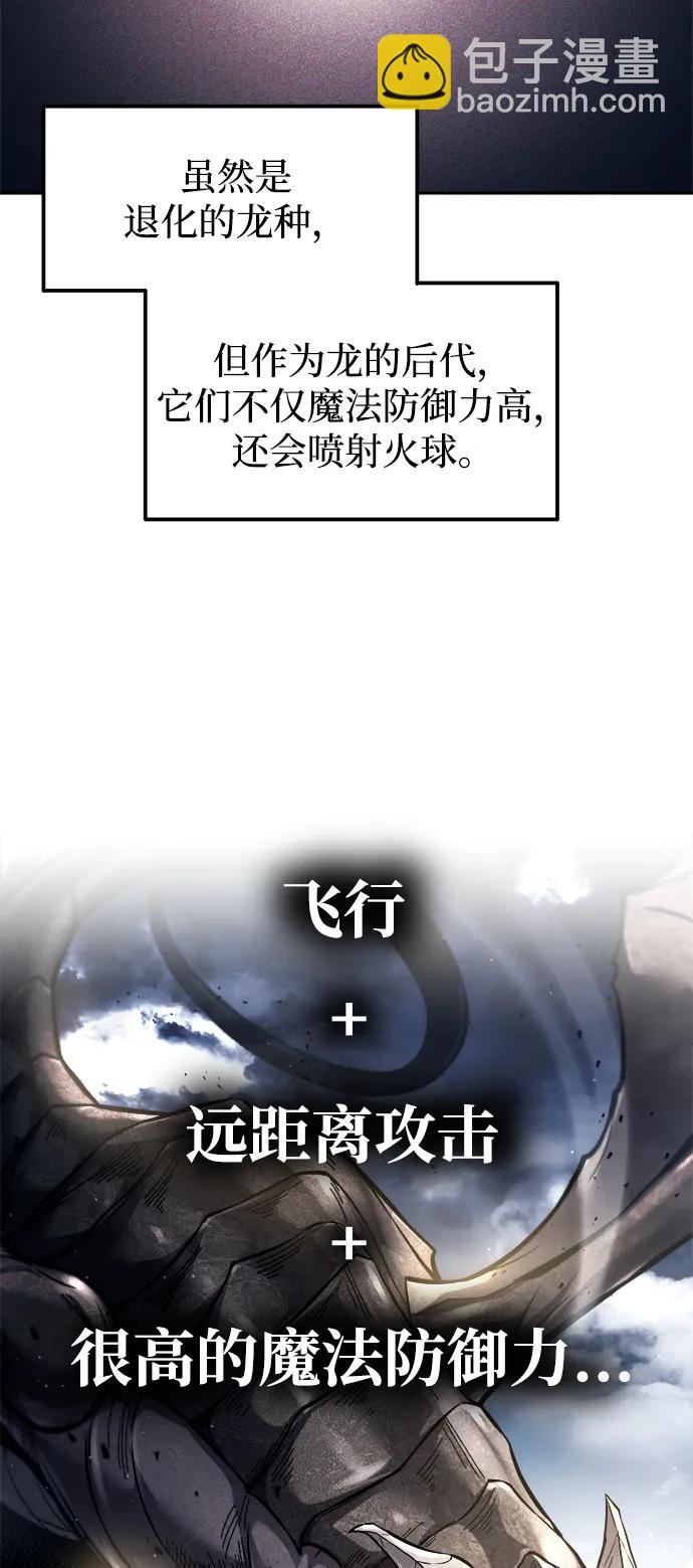 第120话64