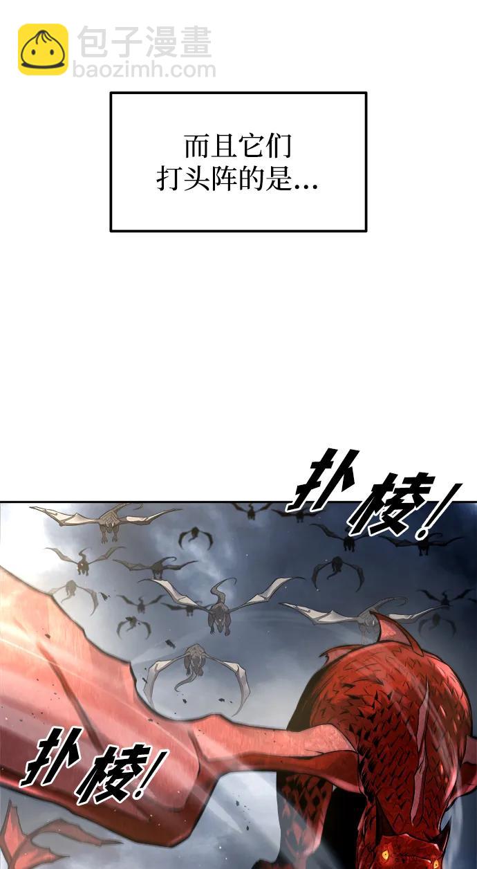 第120话66