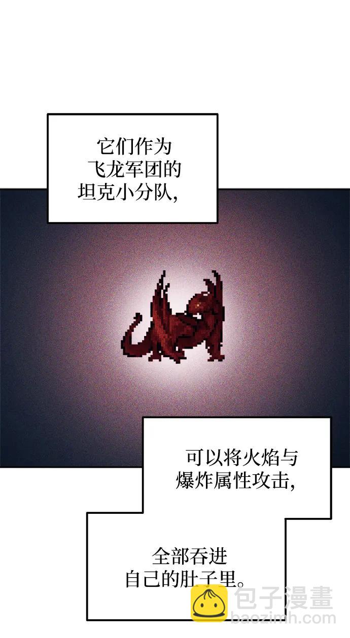 第120话68