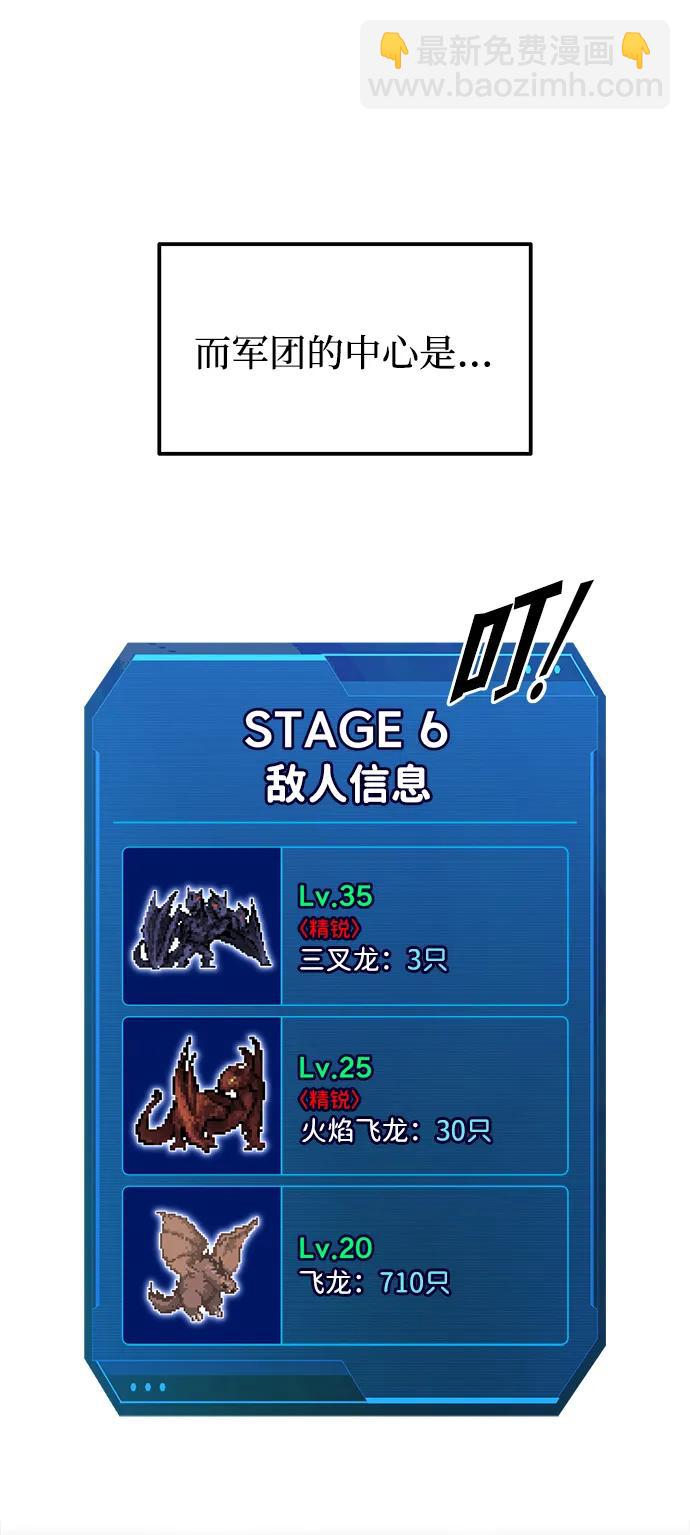 第120话69