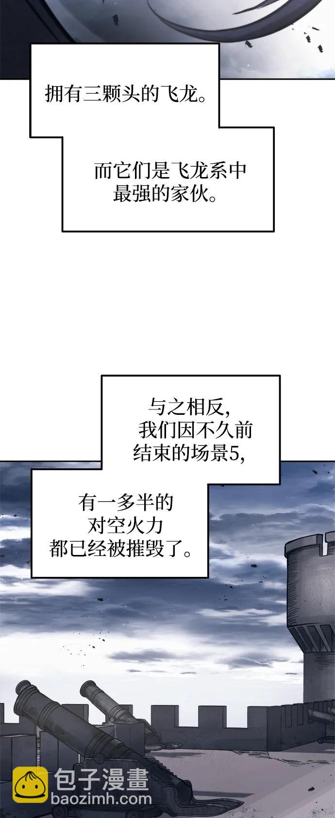 第120话71