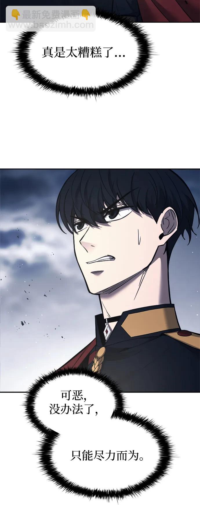 第120话73
