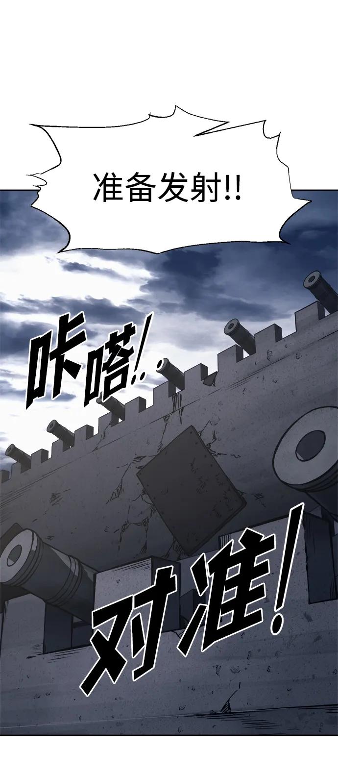 第120话74