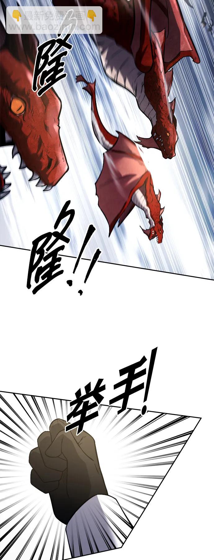 第120话76