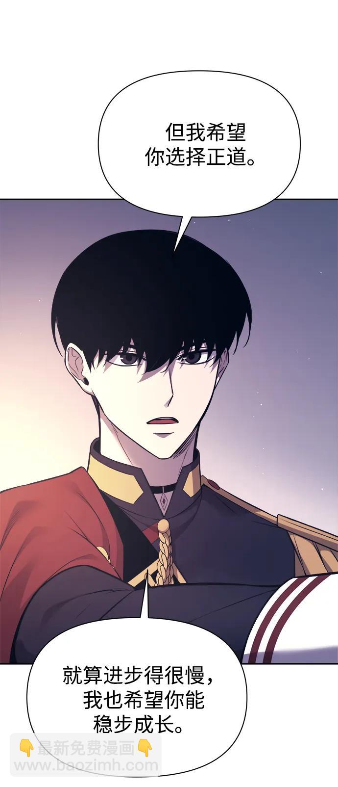 第120话8