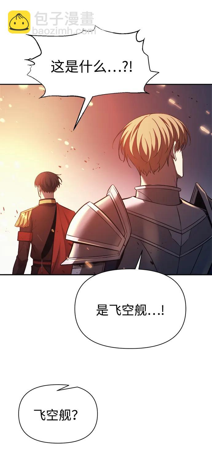 第120话87