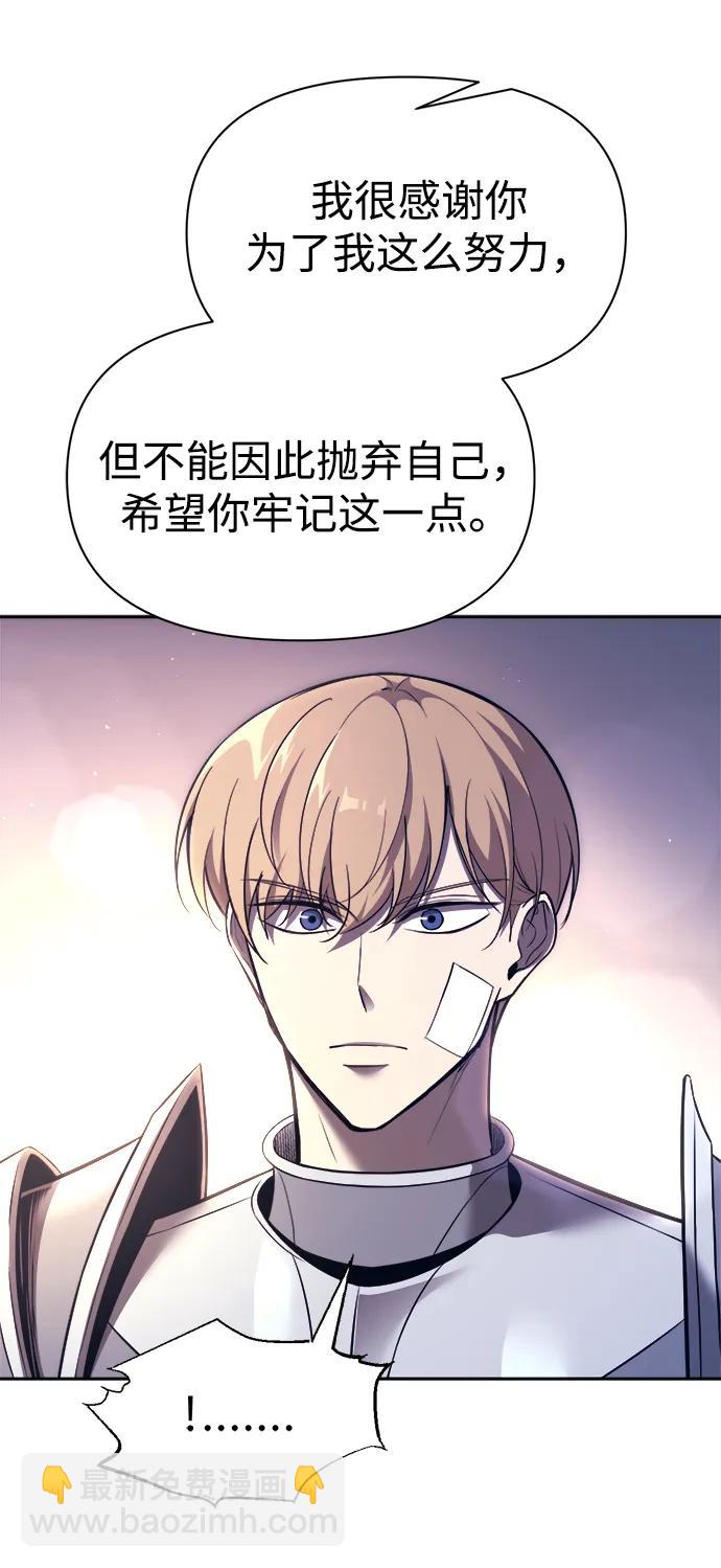 第120话9