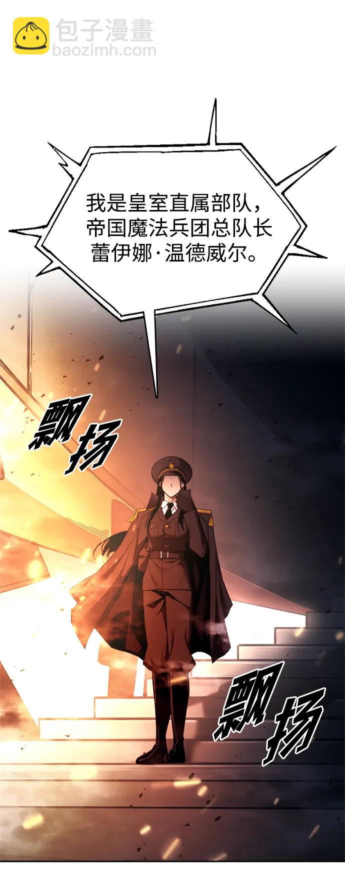 第120话93