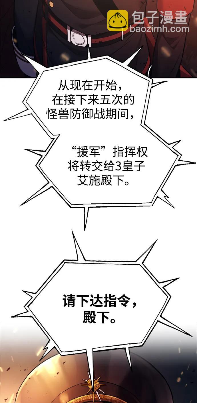 第120话95