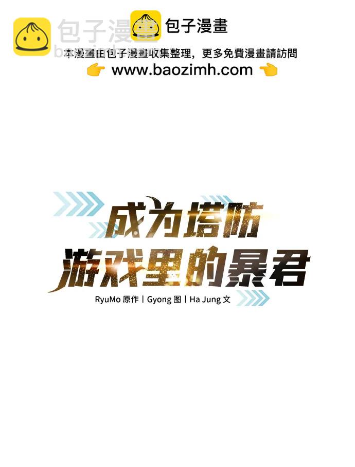 第121话1