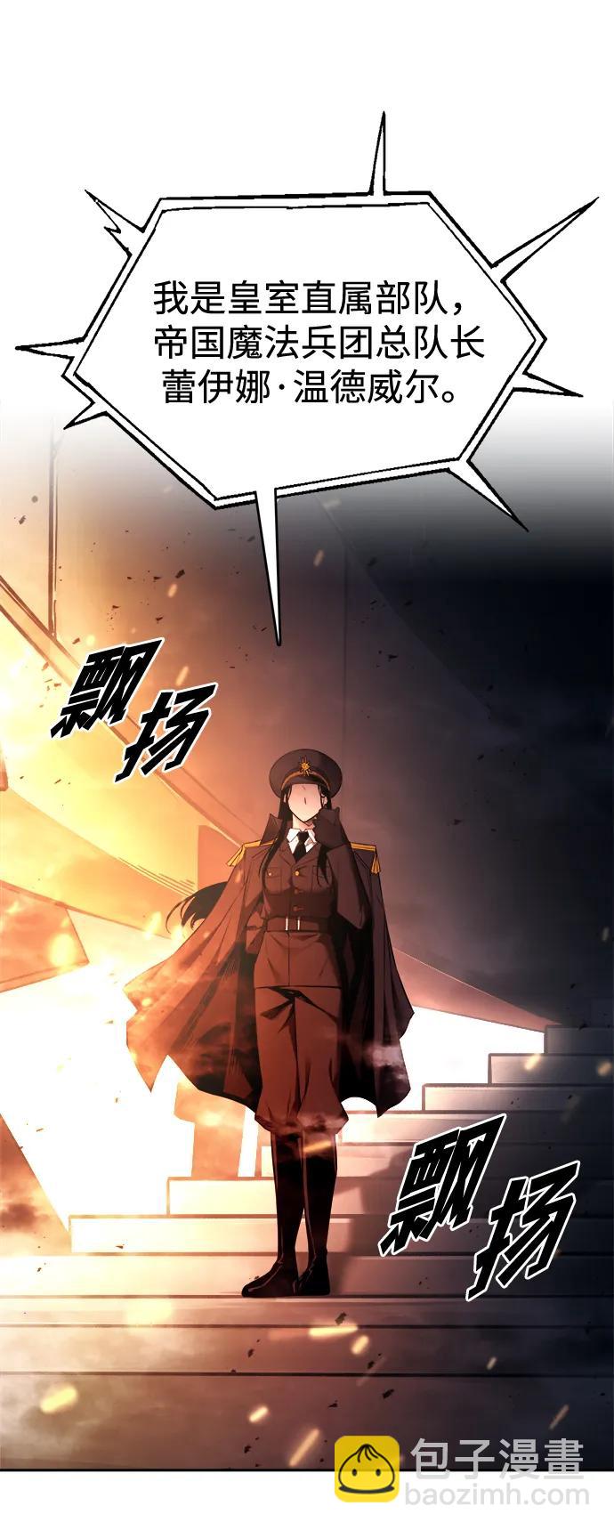 第121话2