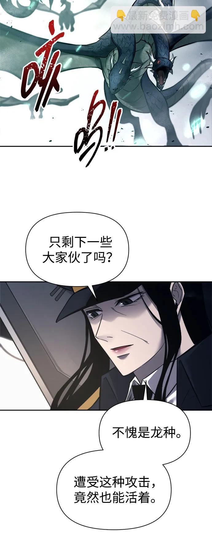 第121话22