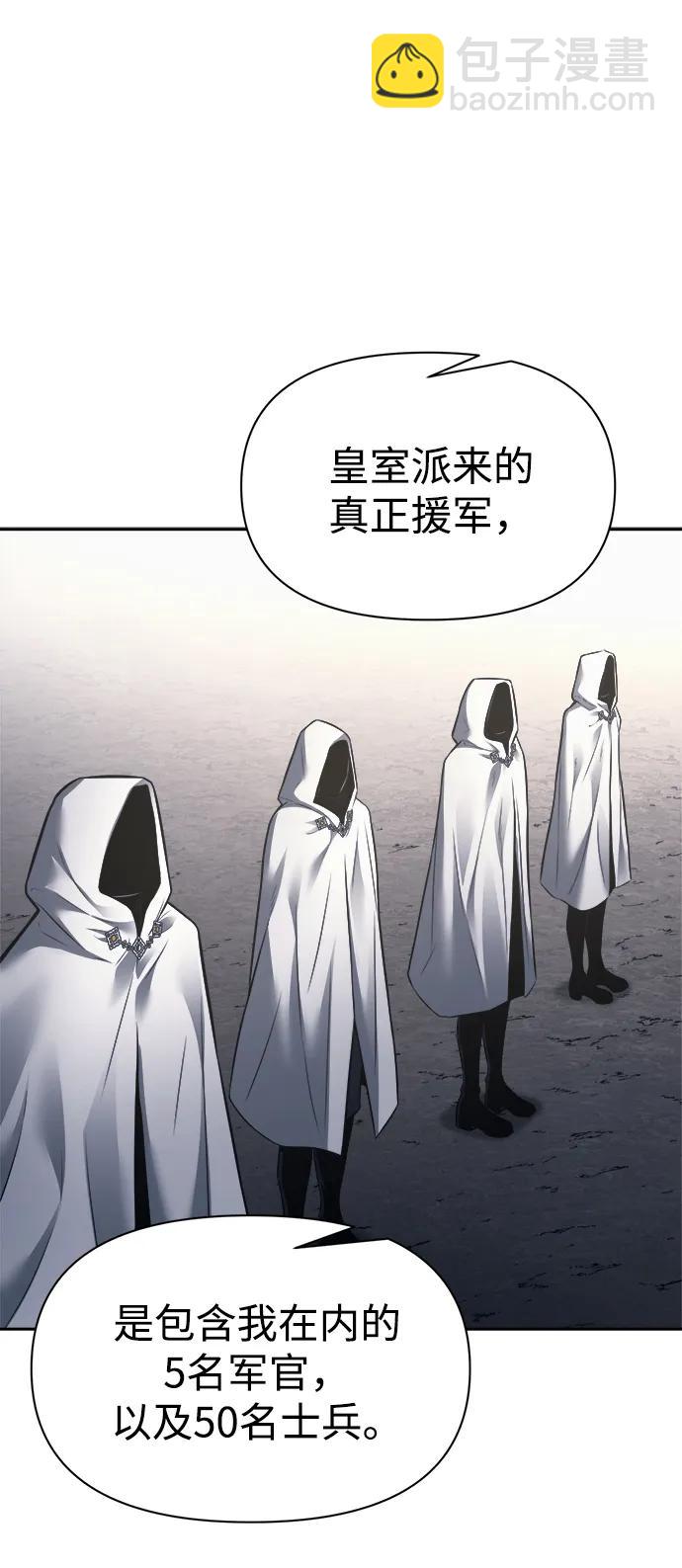 第121话51