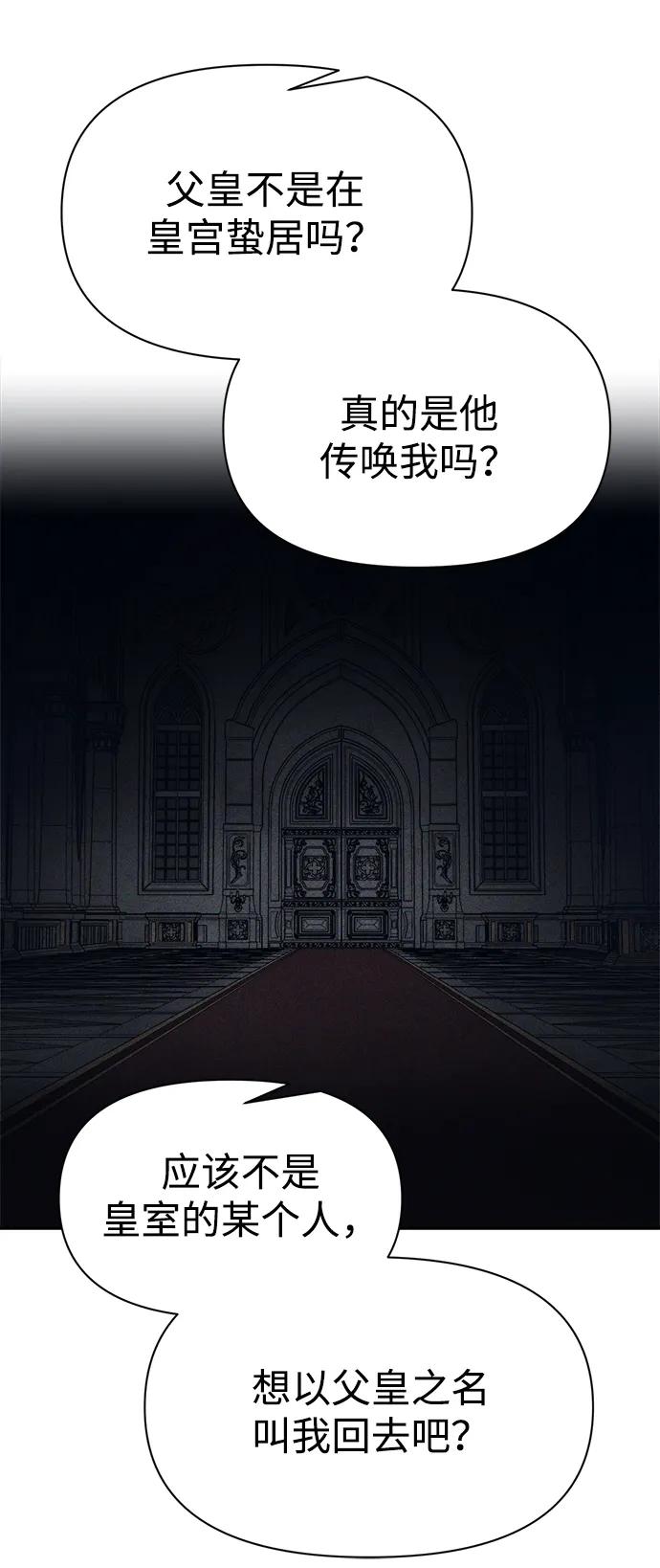 第121话56