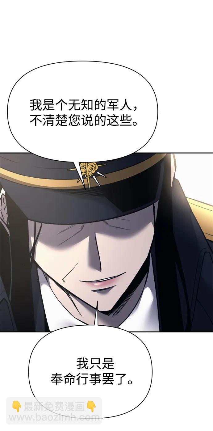 第121话57
