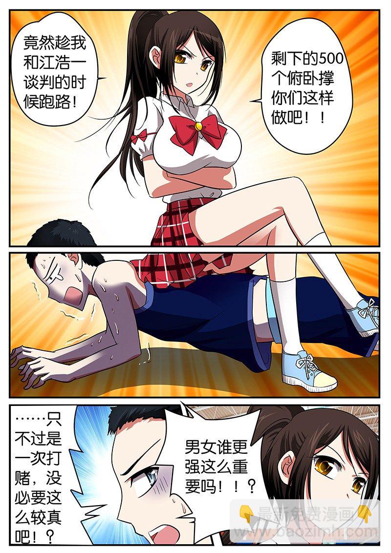 012 你根本不需要我3