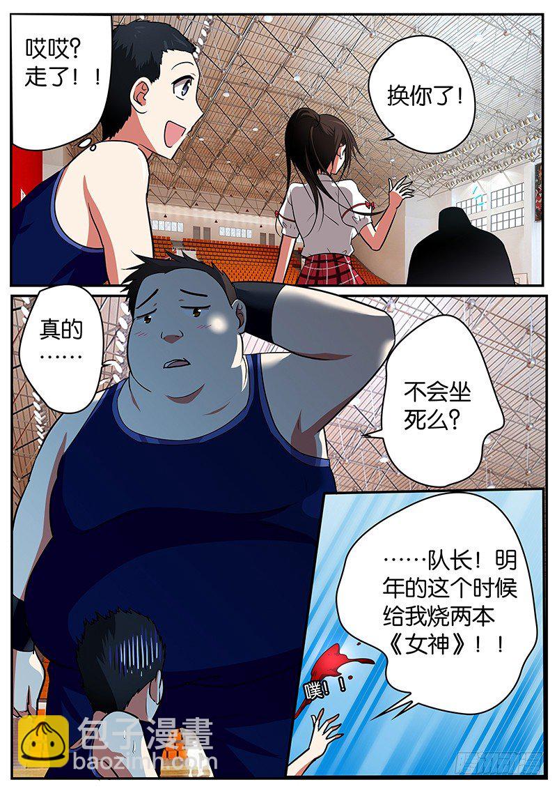 012 你根本不需要我4