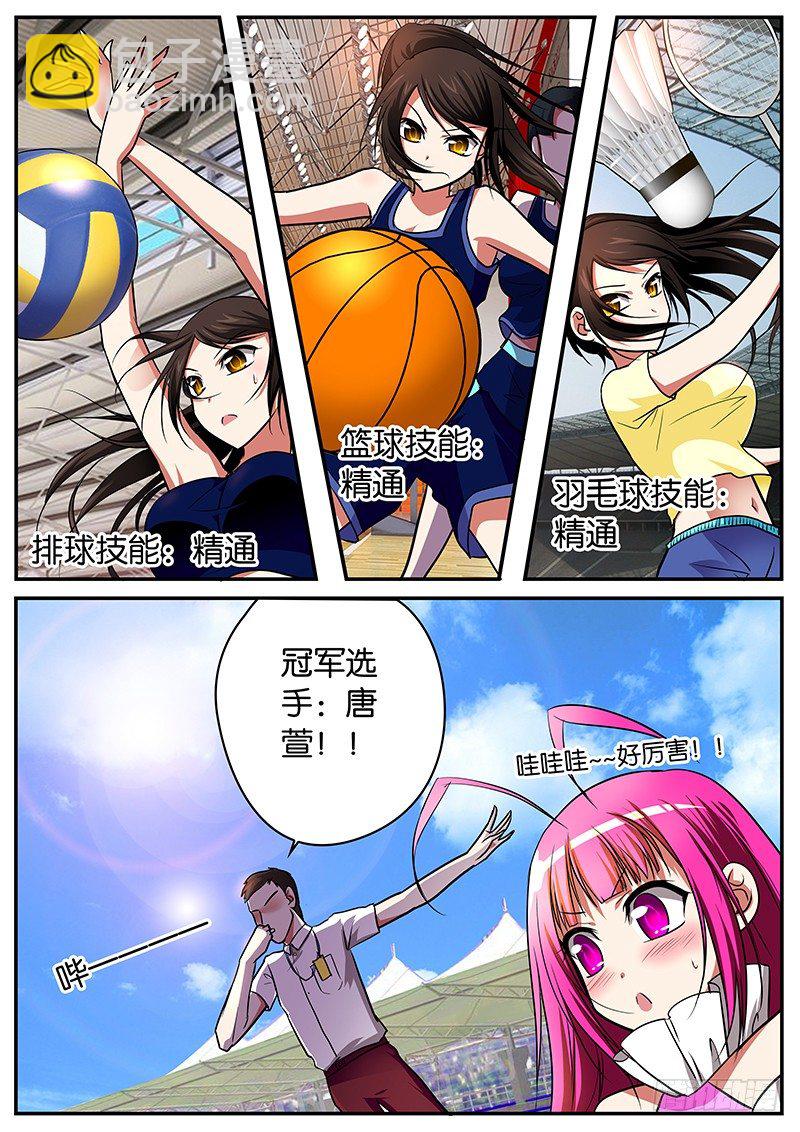 012 你根本不需要我5