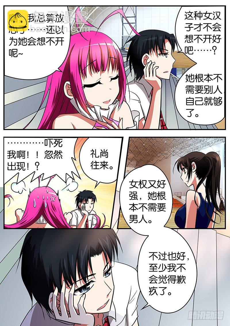 012 你根本不需要我6