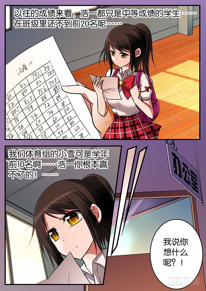 026 优秀0