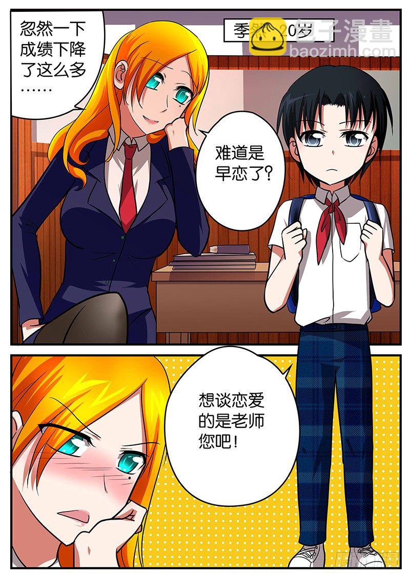 026 优秀1