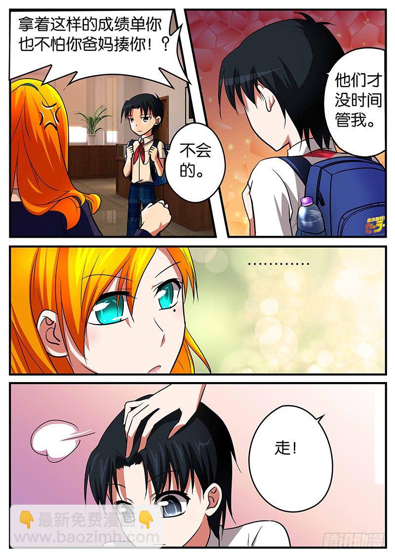 026 优秀2