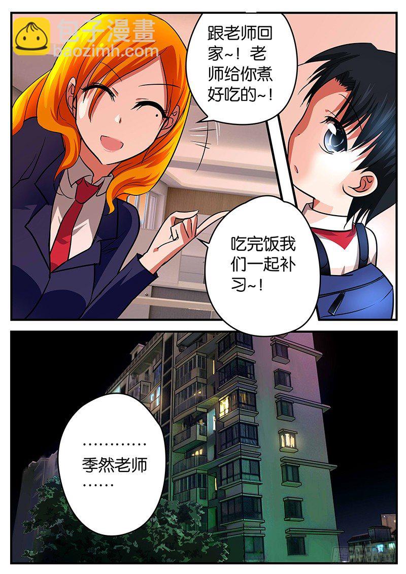 026 优秀3