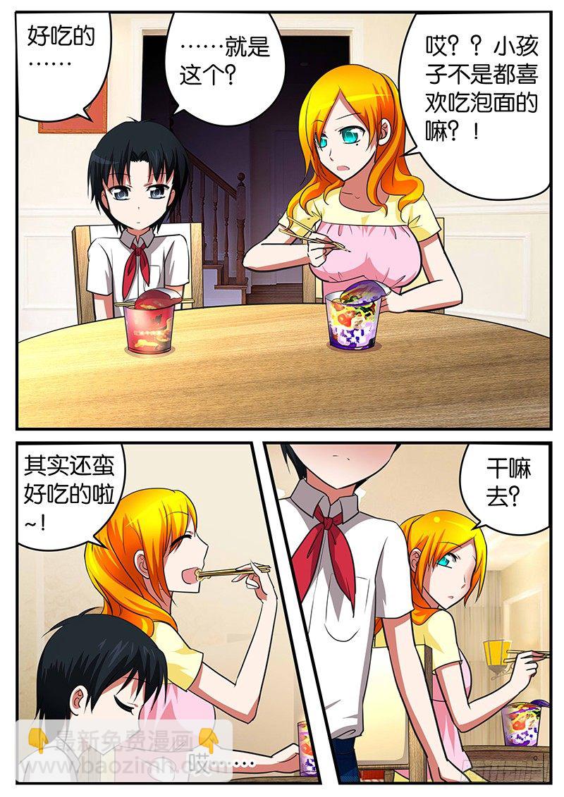 026 优秀4