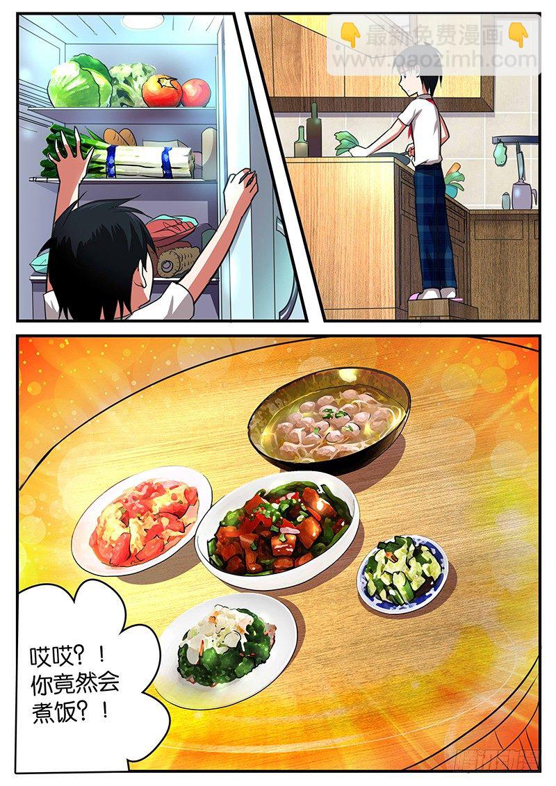 026 优秀5
