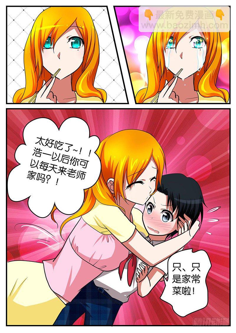 026 优秀6