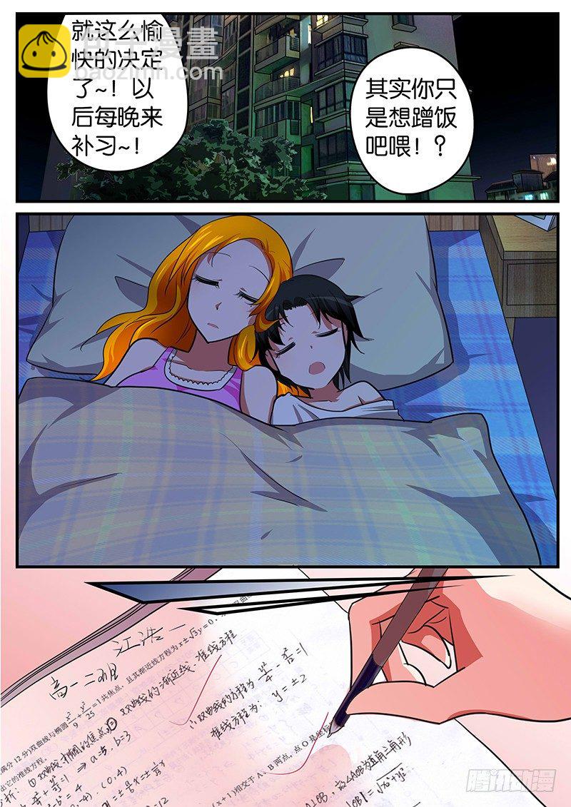 026 优秀7