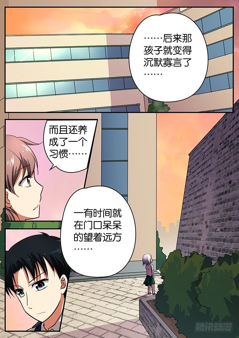 049  特殊手段0
