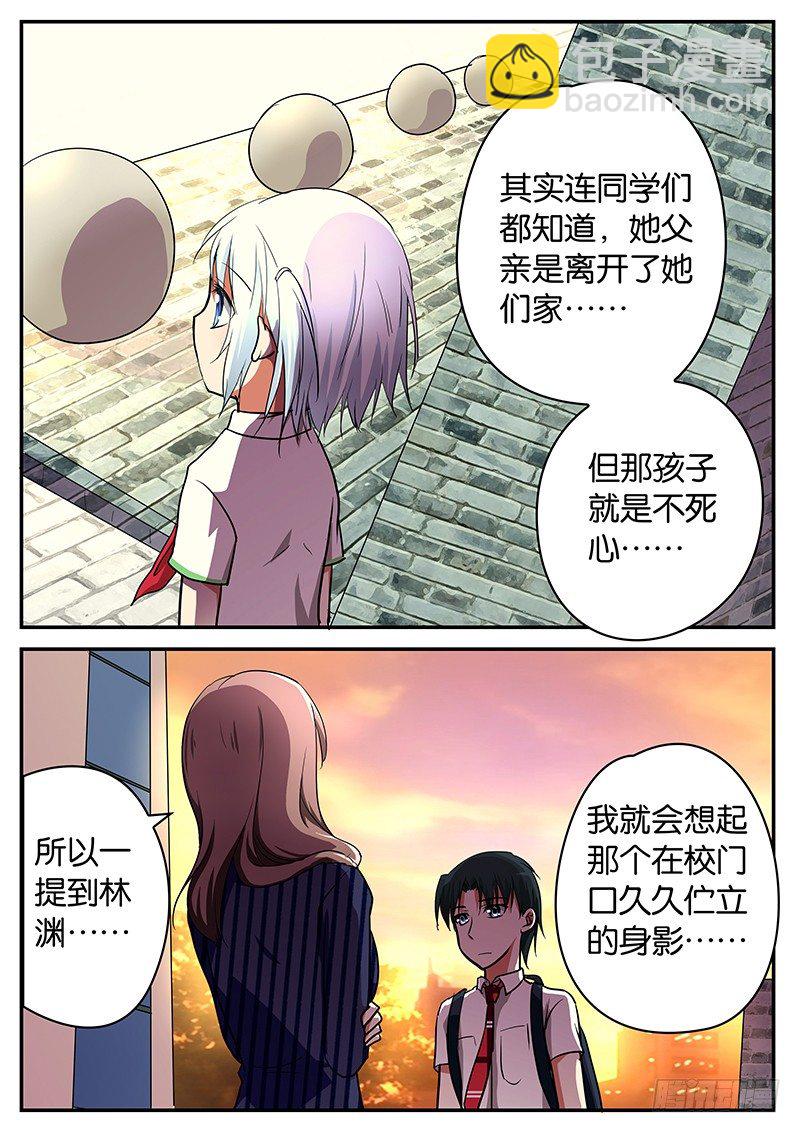 049  特殊手段1