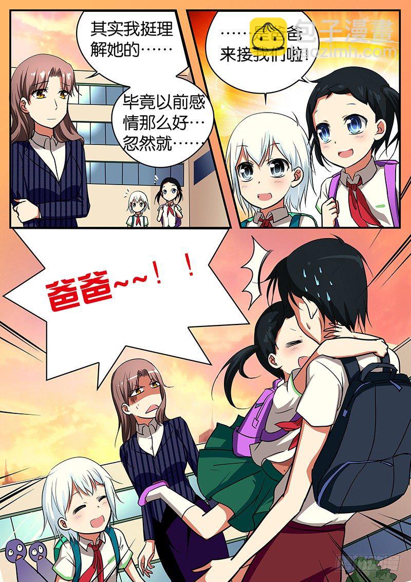 049  特殊手段2