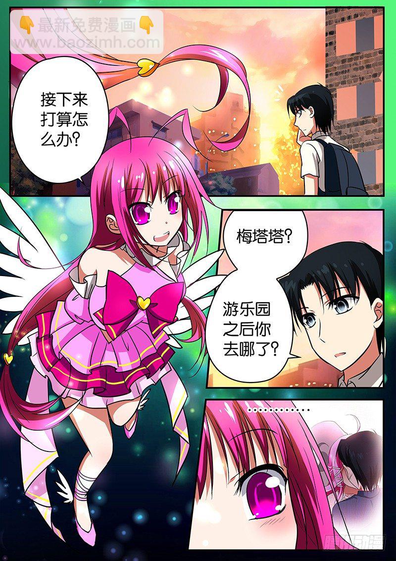 049  特殊手段5