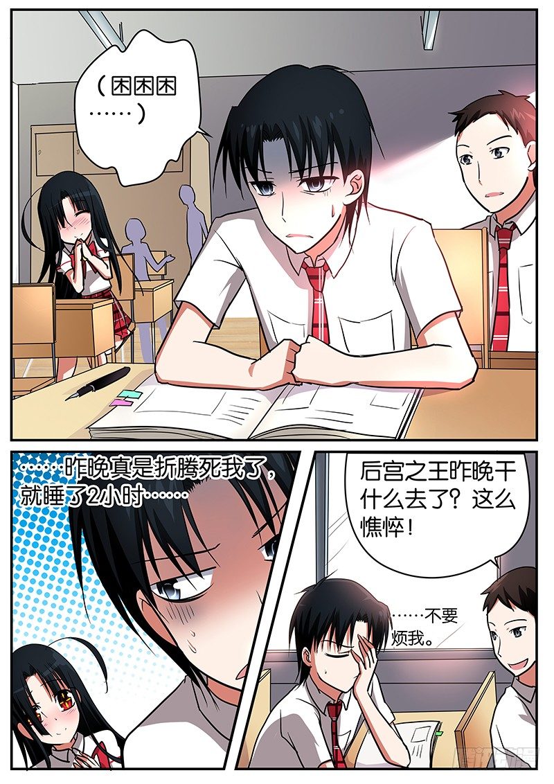 053 她不是我女儿0