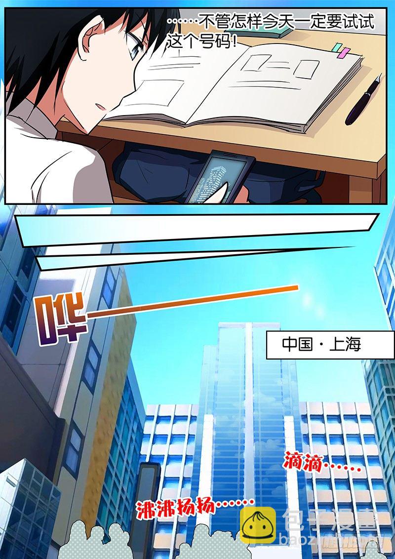 053 她不是我女儿1