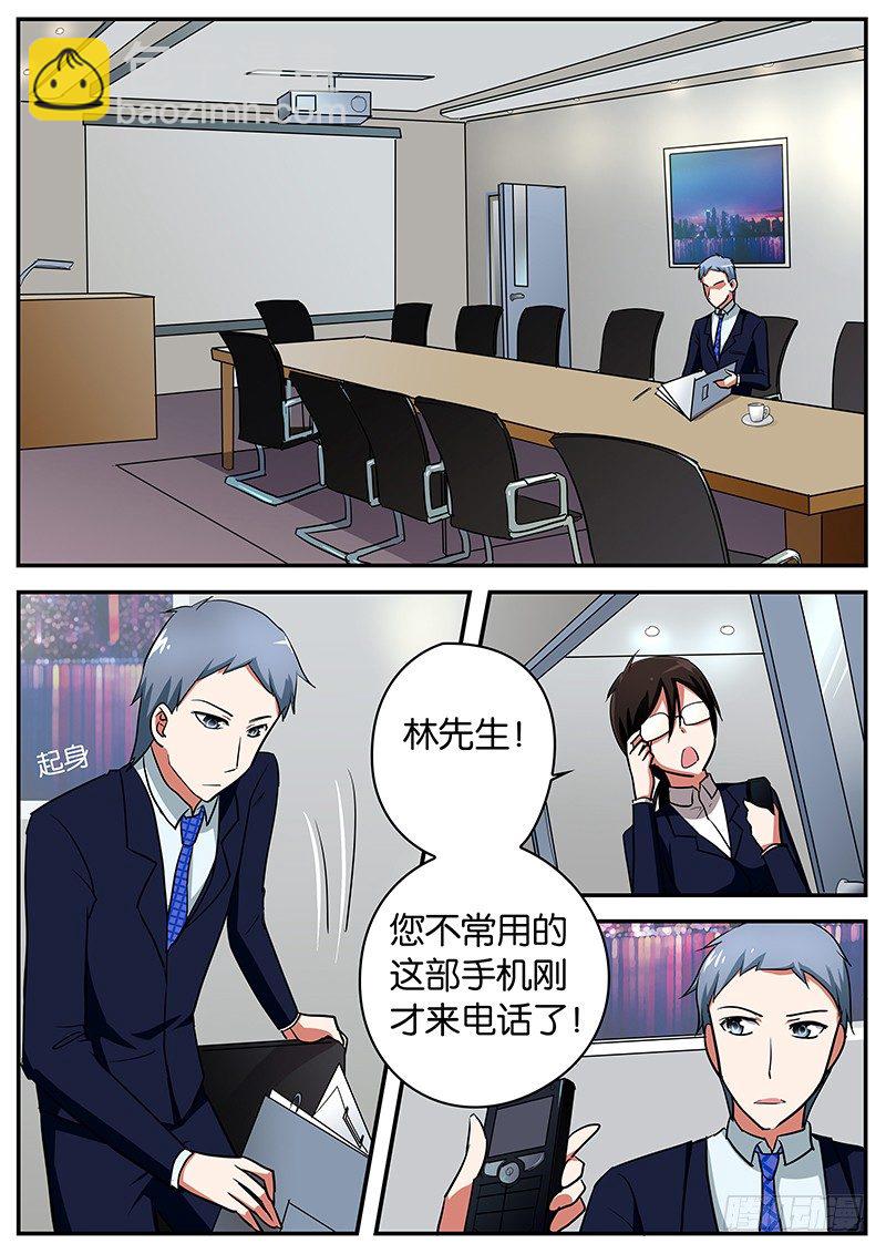 053 她不是我女儿2