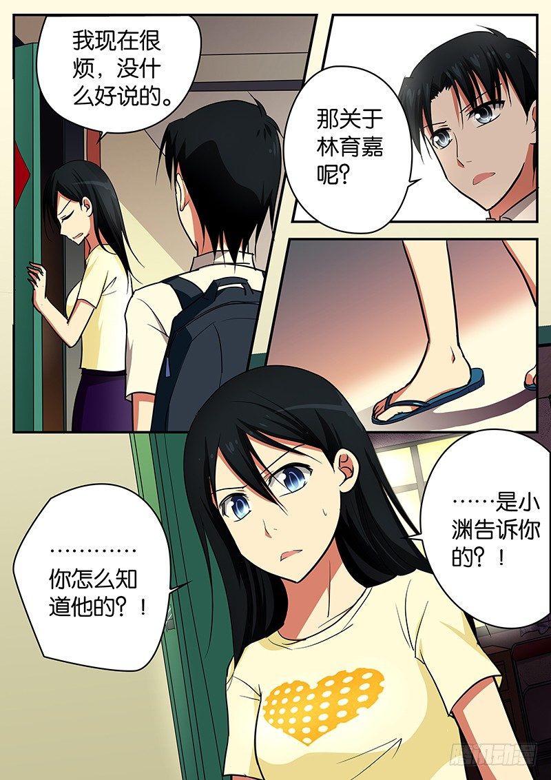 055 八卦在民间0