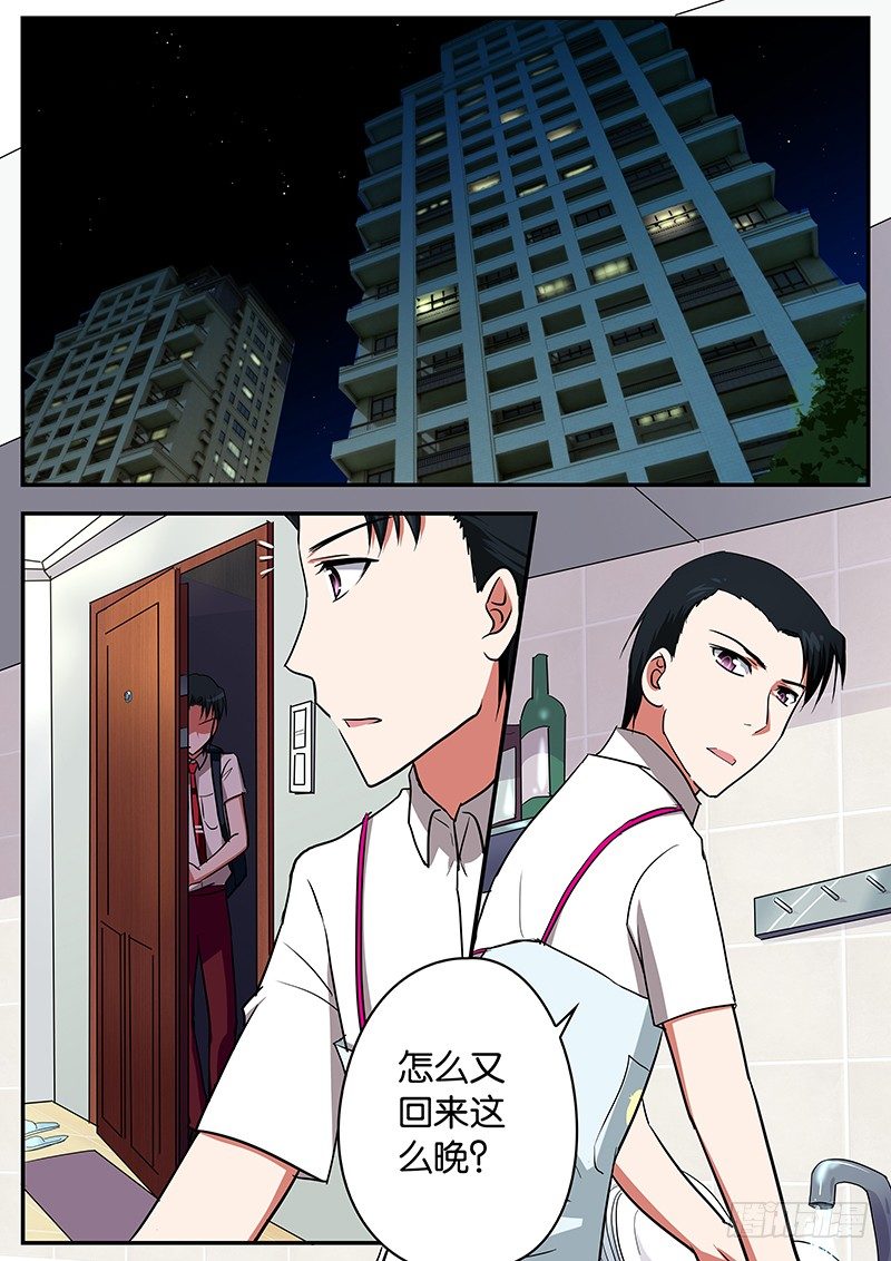 058 幡然醒悟0