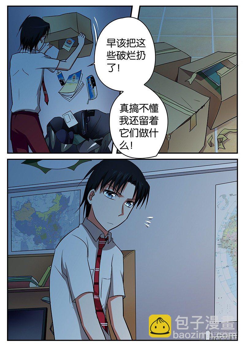 058 幡然醒悟3