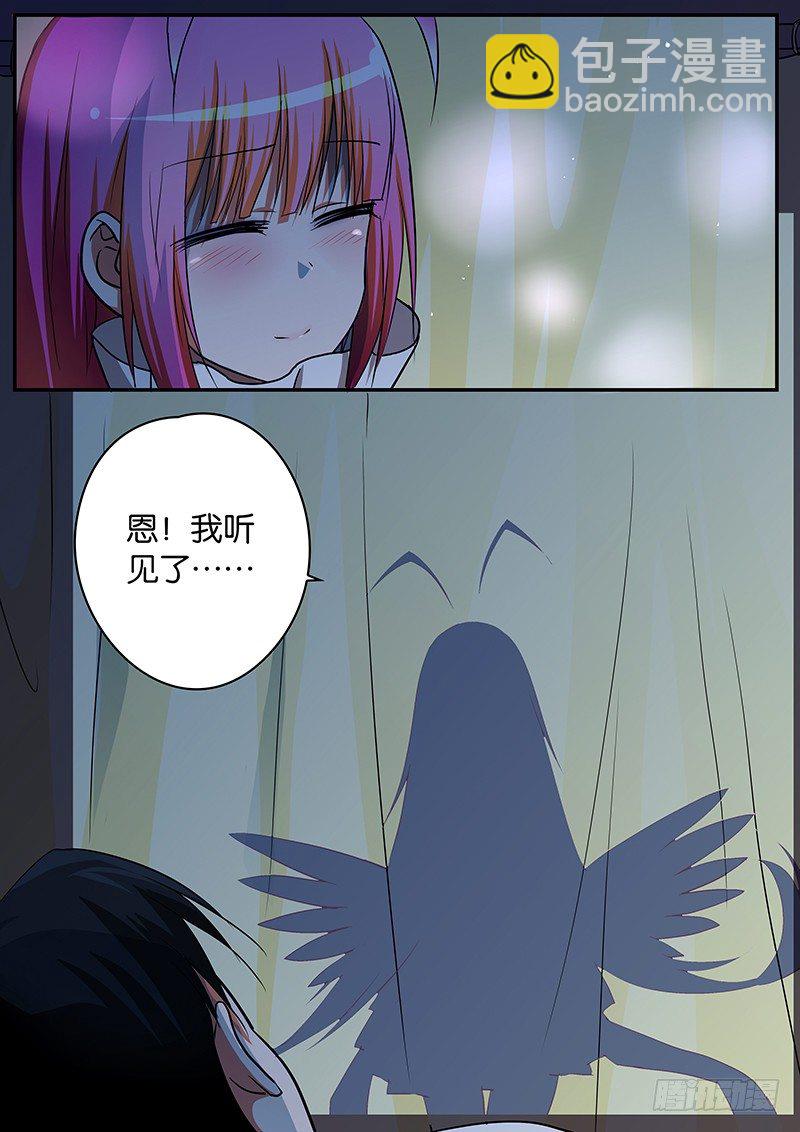 058 幡然醒悟8