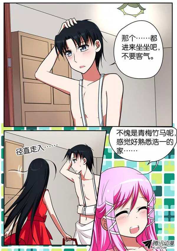 067 天然凶器0