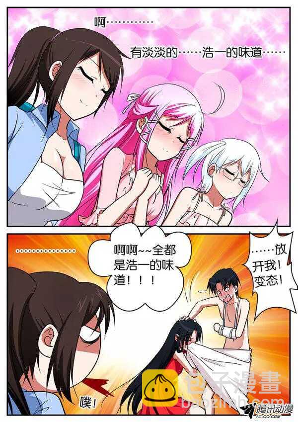 067 天然凶器2