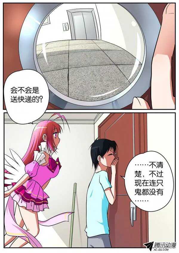 073 爱幻想的女孩子0